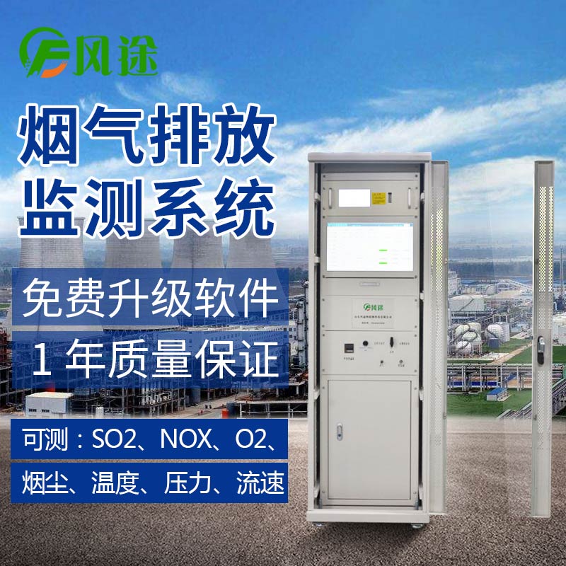 為什么選擇煙氣CEMS的安裝位置如此重要？