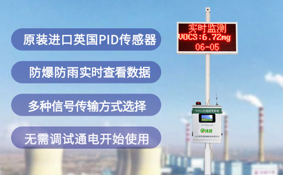什么是臭氧污染？如何治理？