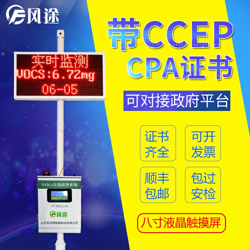 從洛杉磯“光化學(xué)煙霧”危機(jī)中可以借鑒什么？