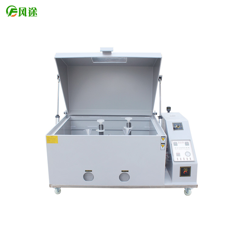 鹽霧試驗箱操作規(guī)范，技術指導