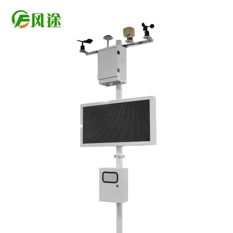 該如何選購揚塵監(jiān)測系統(tǒng)？看完這篇文章不再迷茫